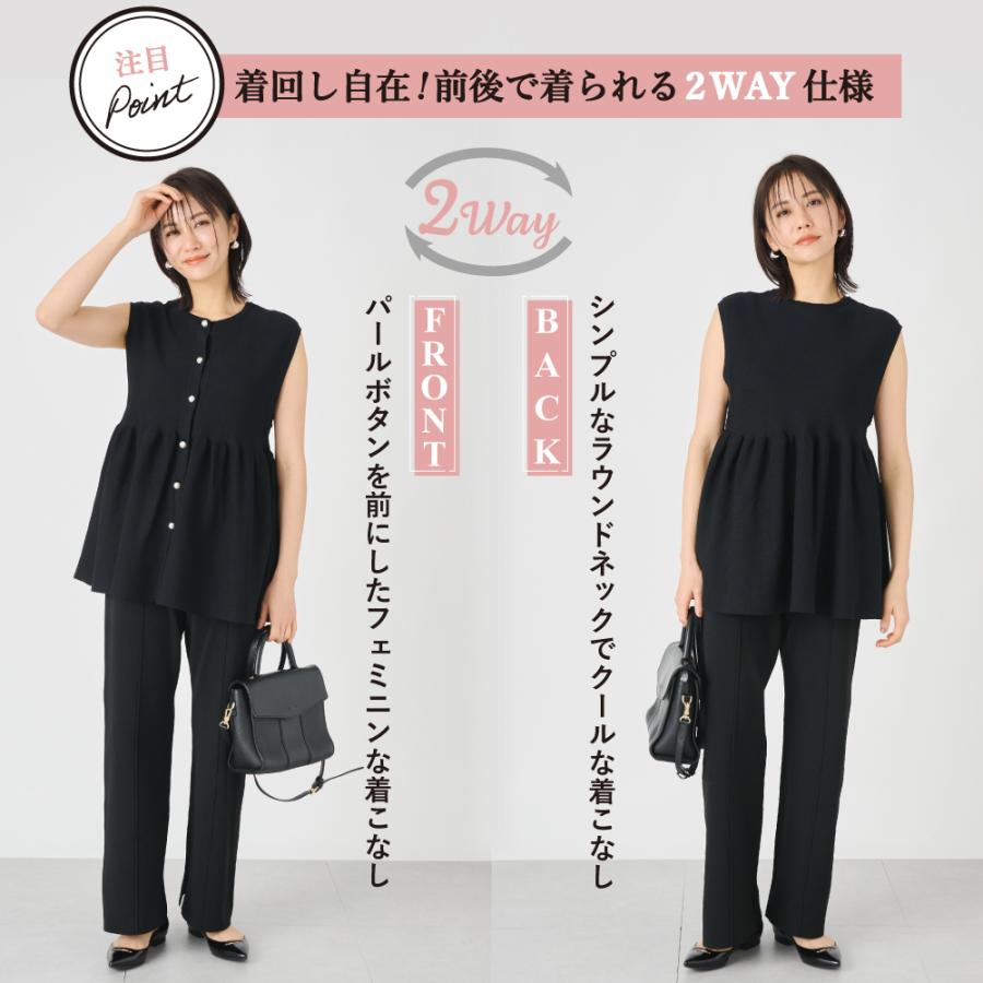 レディースファッション ペプラム ニット ジレ トップス ベスト