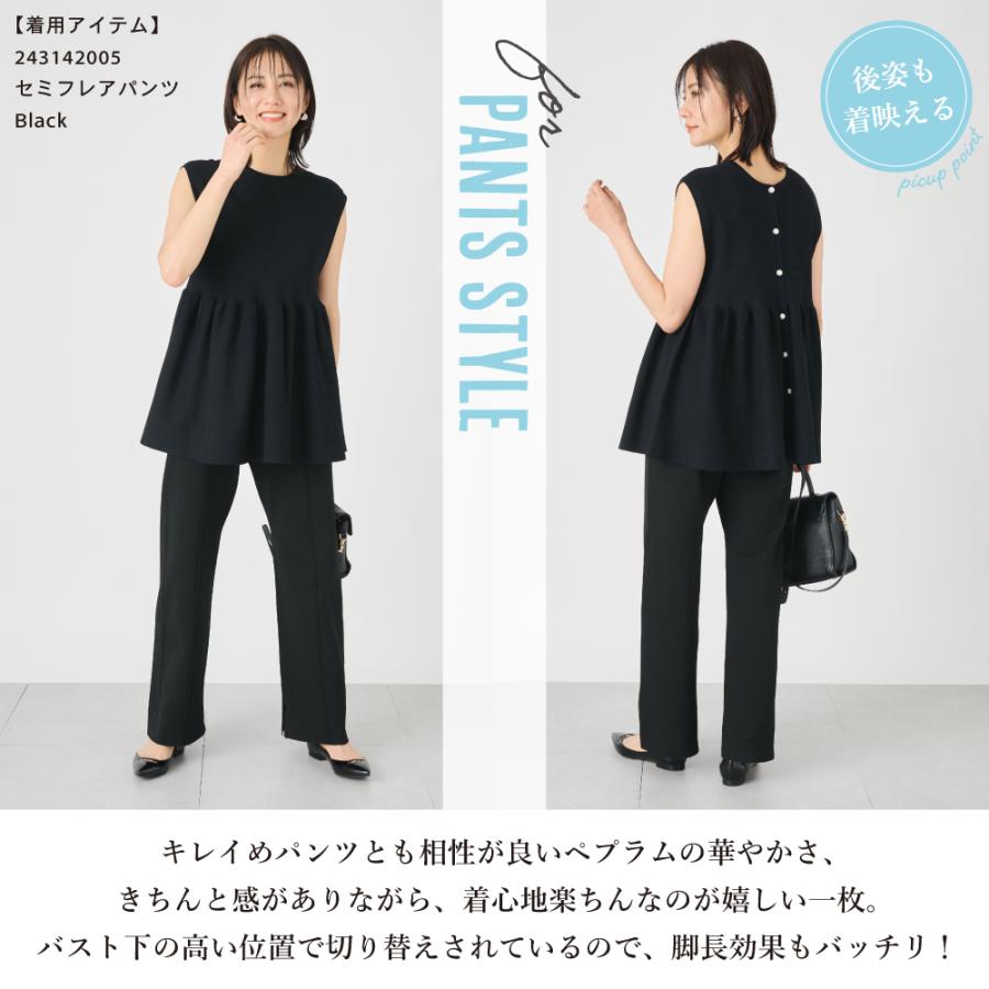 レディースファッション ペプラム ニット ジレ トップス ベスト