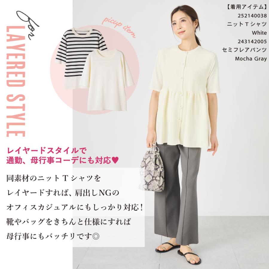 レディースファッション ペプラム ニット ジレ トップス ベスト