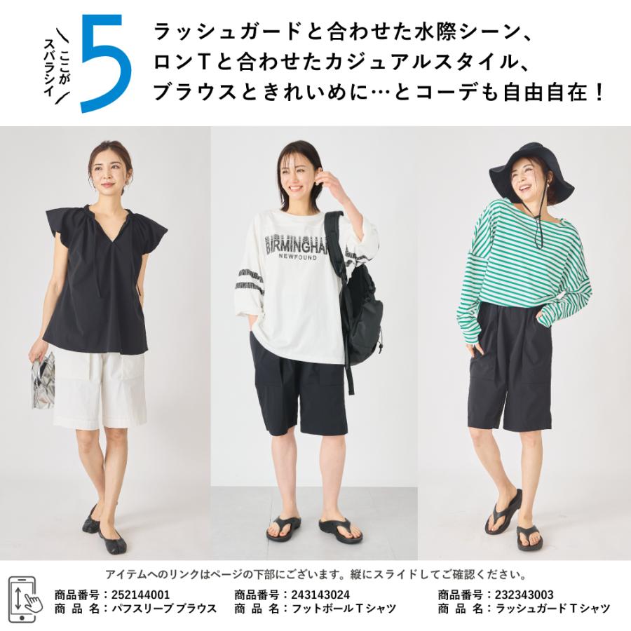 レディースファッション ラッシュガード パンツ ボトムス ショート