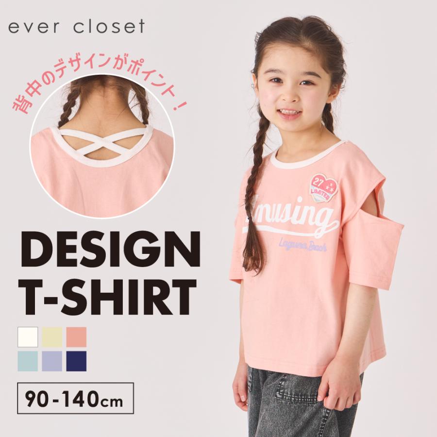 ever closet（エバークローゼット） 子供服 トップス Tシャツ キッズ 