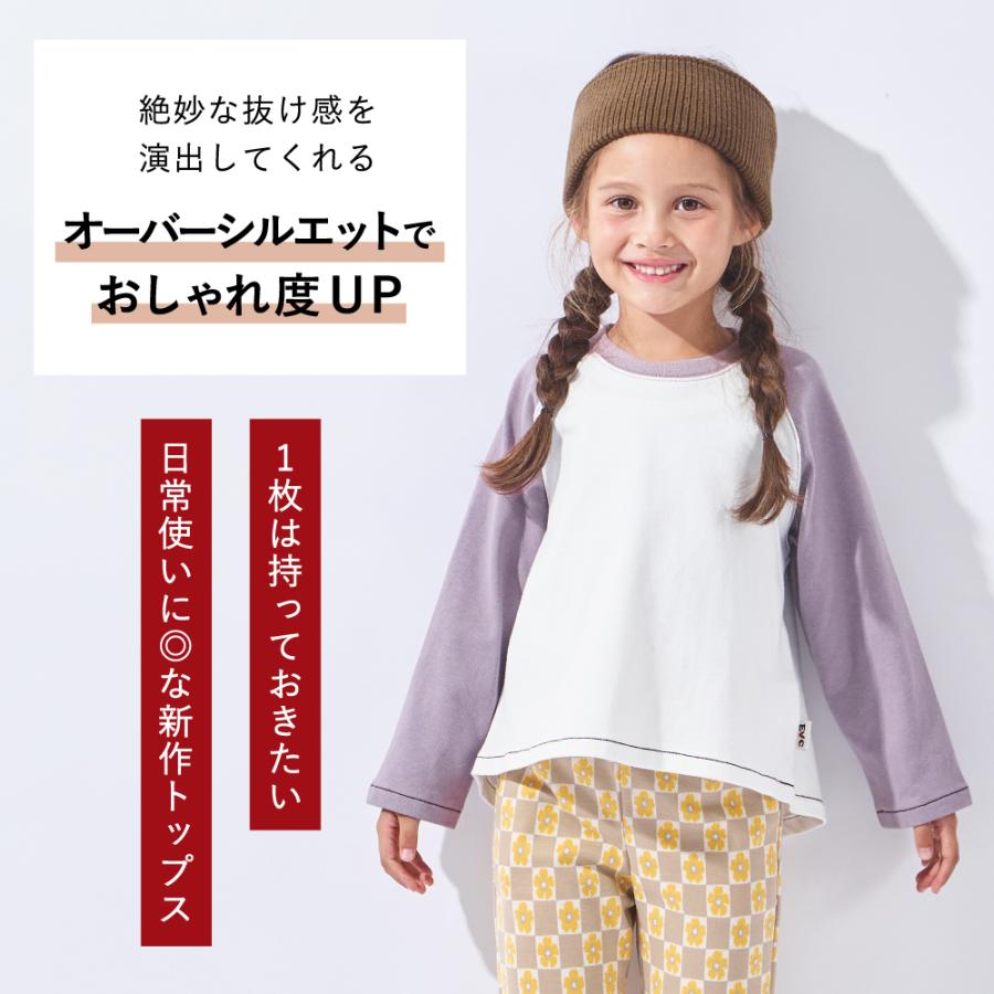 ever closet（エバークローゼット） 子ども服 Tシャツ ベビー キッズ