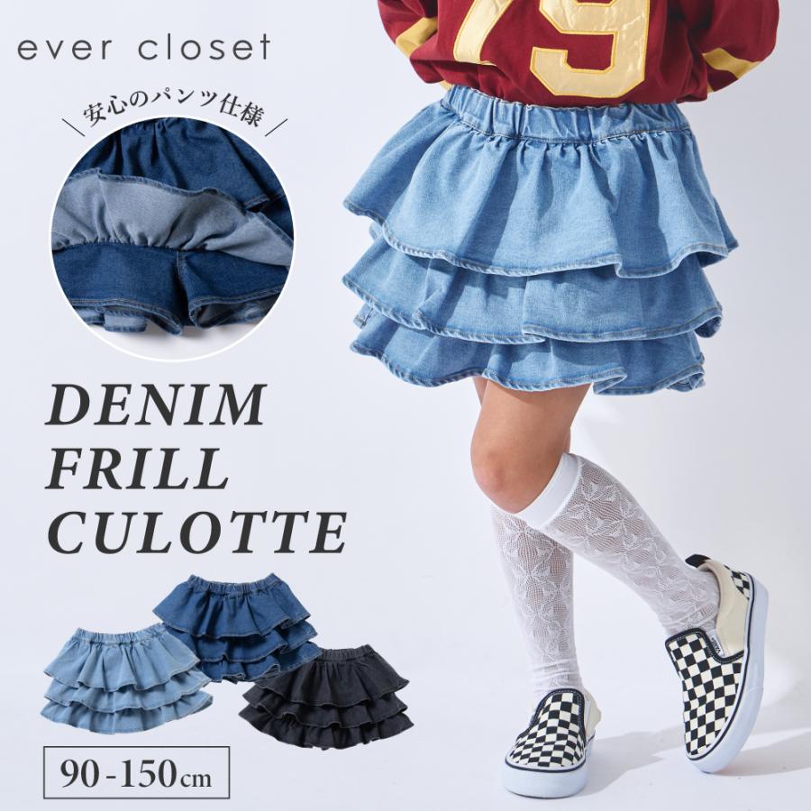 ever closet（エバークローゼット） 子ども服 キュロット ベビー