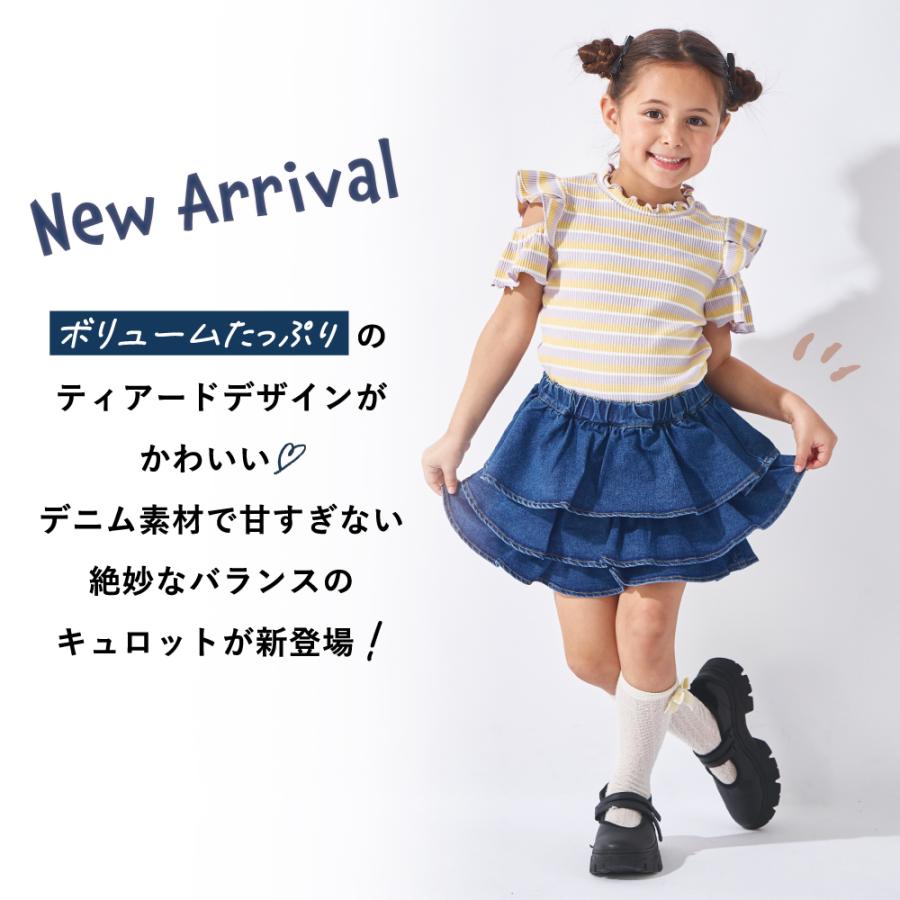 ever closet（エバークローゼット） 子ども服 キュロット ベビー