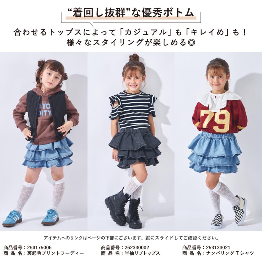 ever closet（エバークローゼット） 子ども服 キュロット ベビー