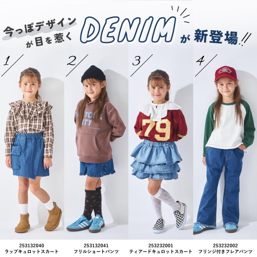ever closet（エバークローゼット） 子ども服 キュロット ベビー