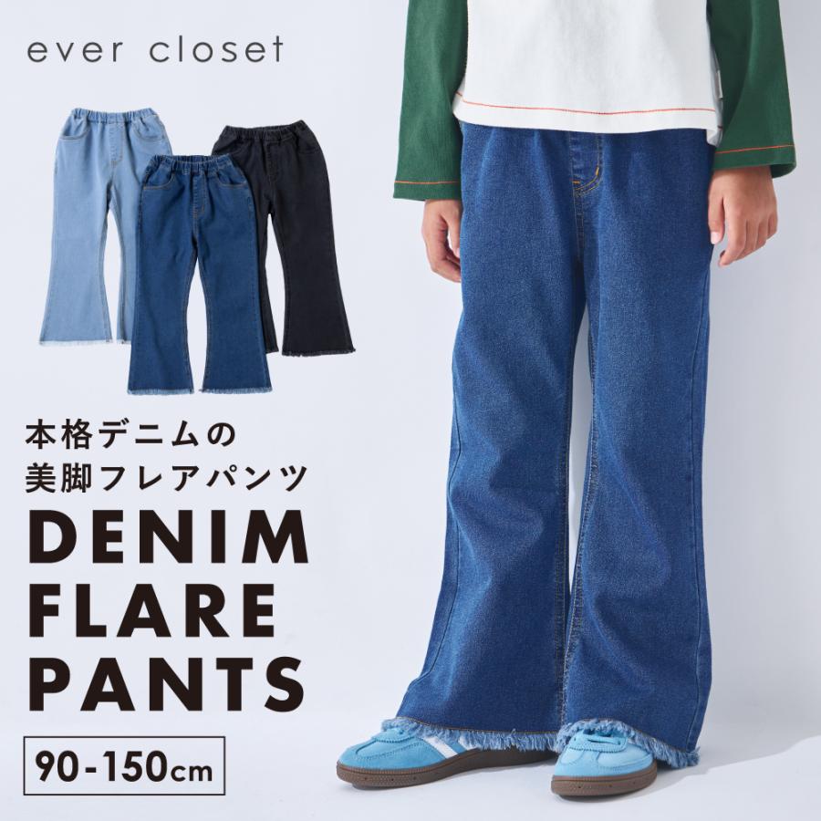 ever closet（エバークローゼット） 子ども服 パンツ ベビー キッズ