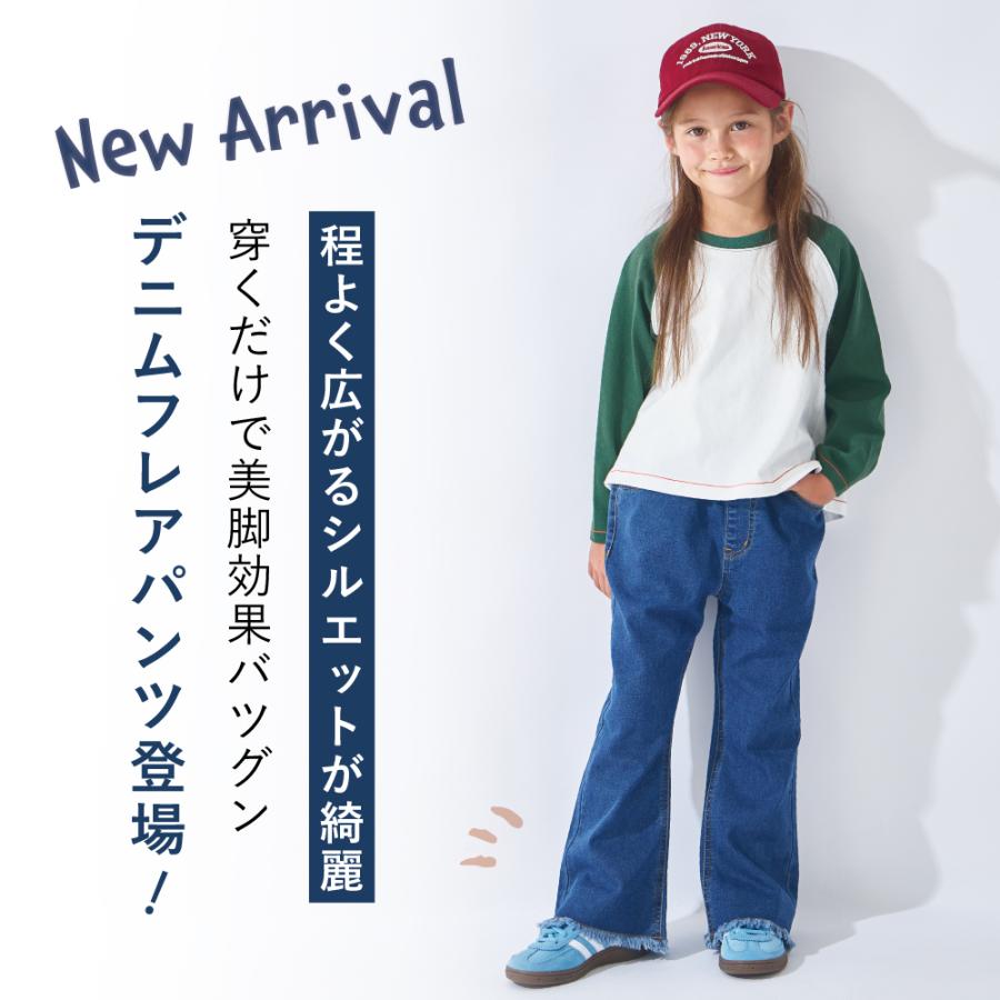 ever closet（エバークローゼット） 子ども服 パンツ ベビー キッズ