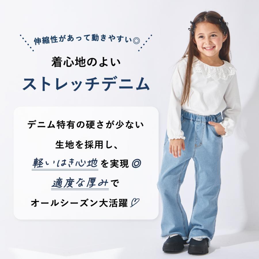 ever closet（エバークローゼット） 子ども服 パンツ ベビー キッズ