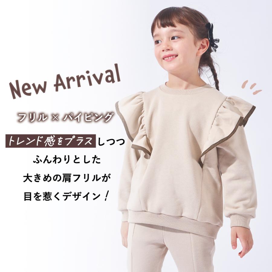 ever closet（エバークローゼット） 子ども服 裏起毛 トレーナー