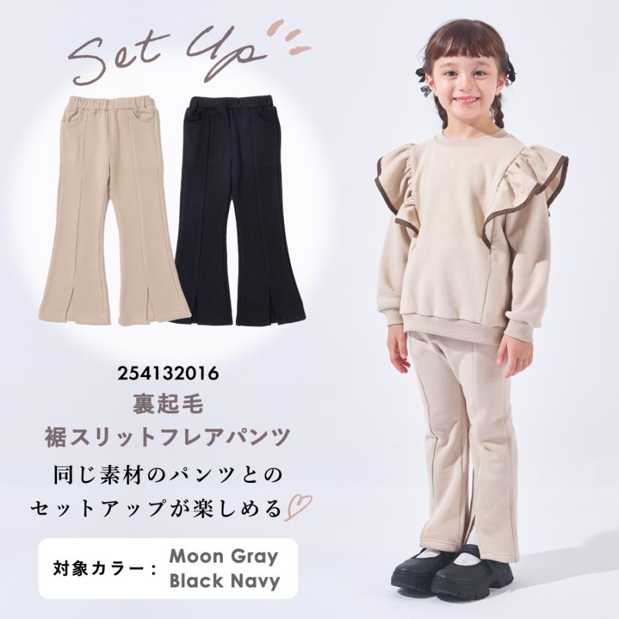 ever closet（エバークローゼット） 子ども服 裏起毛 トレーナー