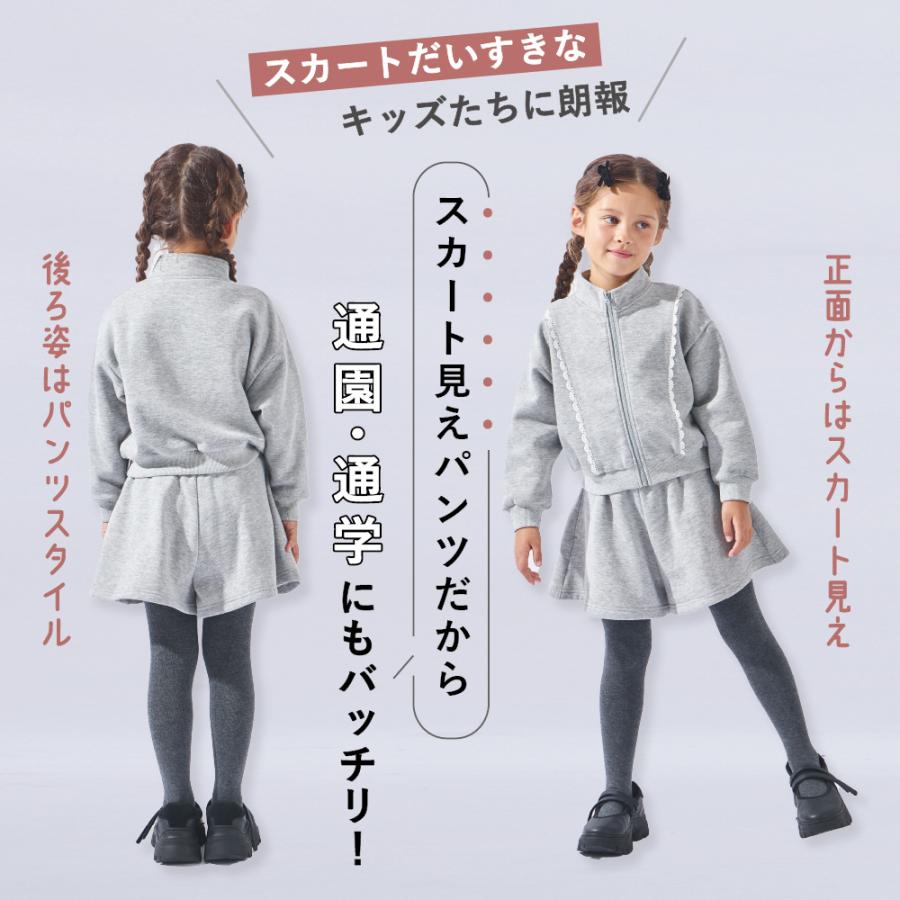 ever closet（エバークローゼット） 子ども服 裏起毛 セットアップ