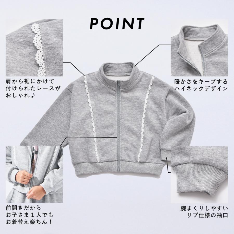 ever closet（エバークローゼット） 子ども服 裏起毛 セットアップ
