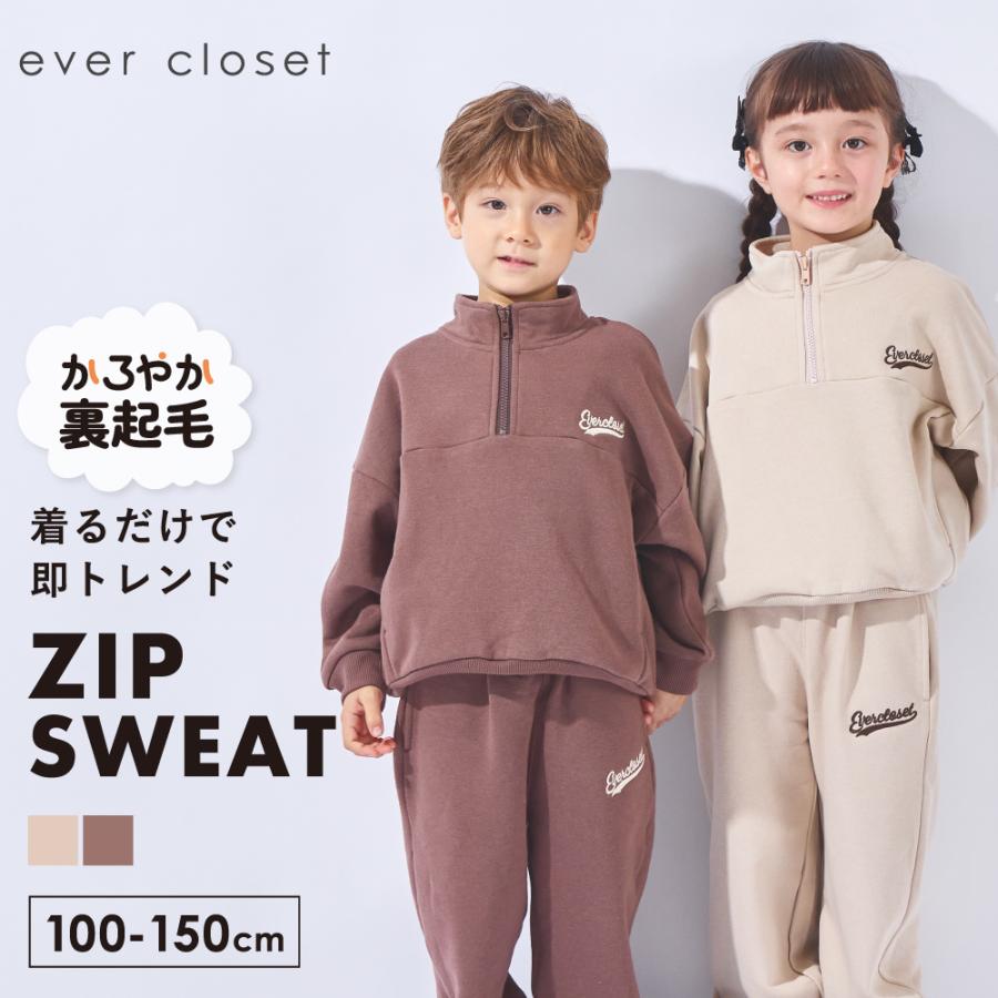 BABYLトレーナー&ハーフパンツセットアップ　Ｌサイズ ever closet（エバークローゼット） 子ども服 裏起毛 トレーナー