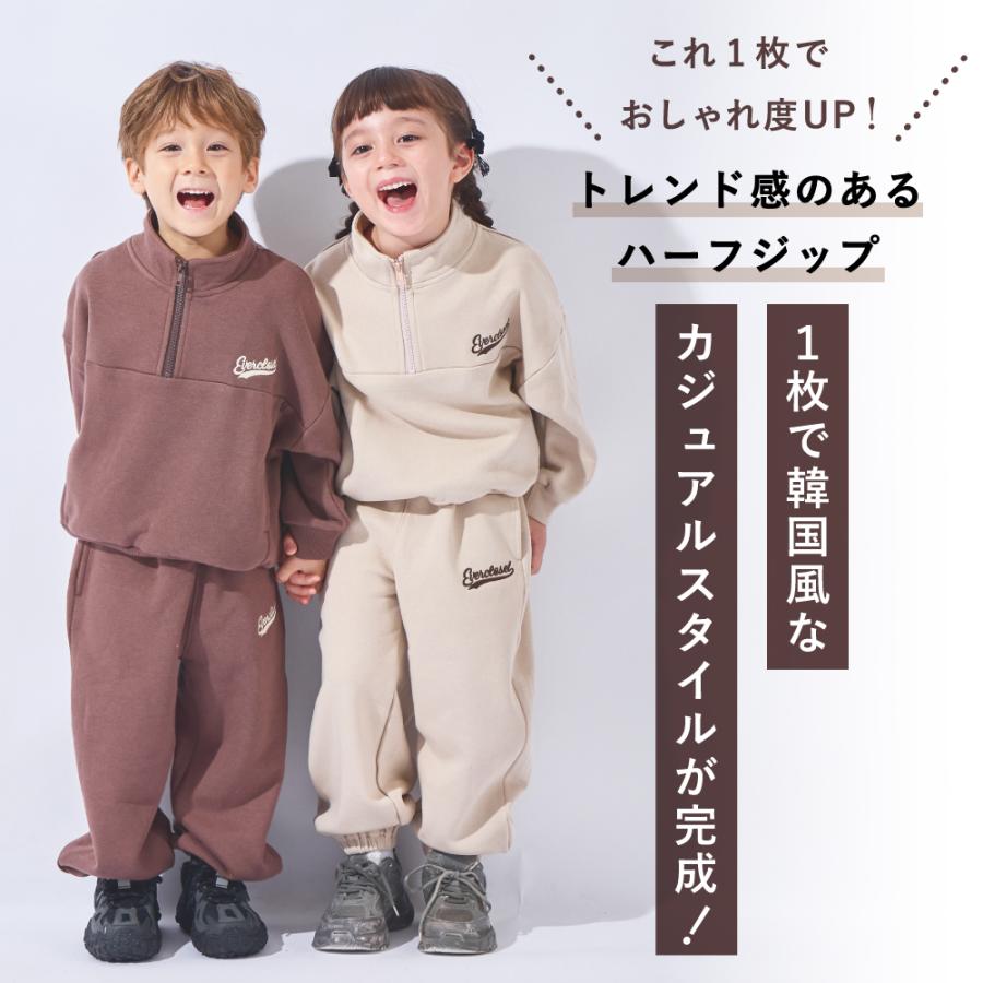 ever closet（エバークローゼット） 子ども服 裏起毛 トレーナー