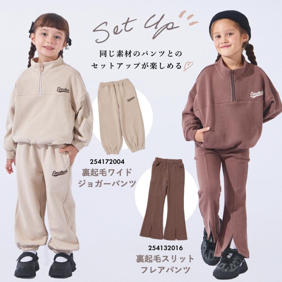 ever closet（エバークローゼット） 子ども服 裏起毛 トレーナー