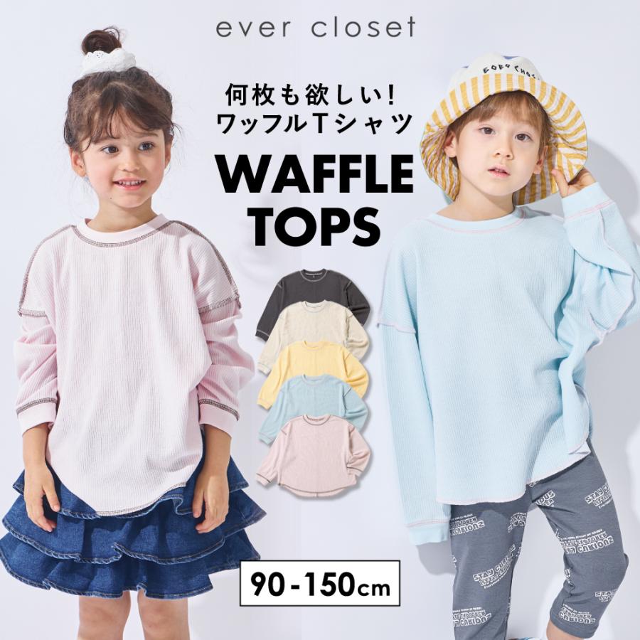 ever closet（エバークローゼット） 子ども服 長袖 Tシャツ ベビー 