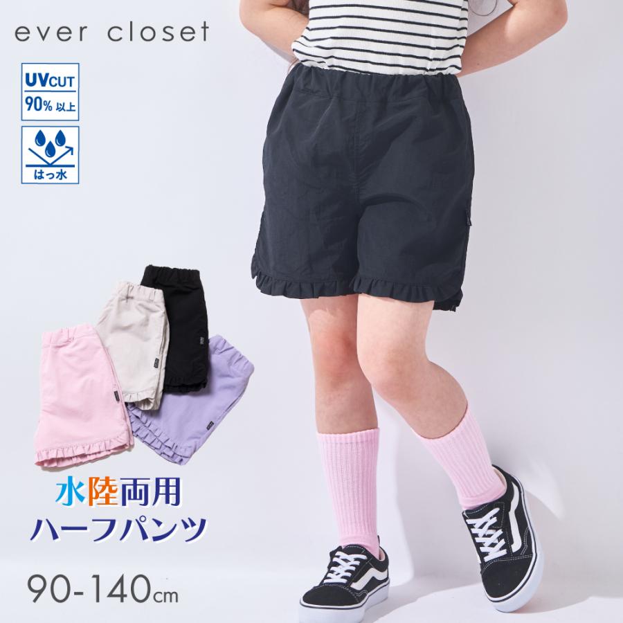ever closet（エバークローゼット） ベビー キッズ マタニティ 子ども