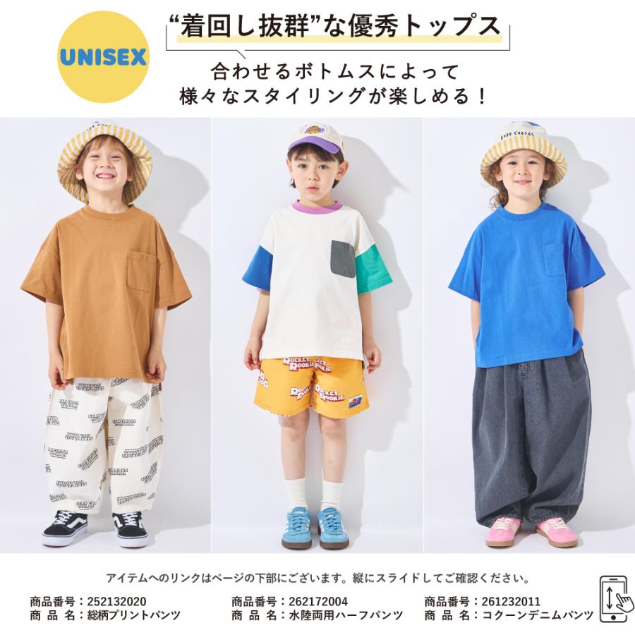 ever closet（エバークローゼット） スタメン 半袖 Tシャツ 子ども服