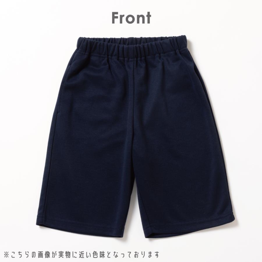 ever closet（エバークローゼット） 体操服 パンツ ベビー キッズ