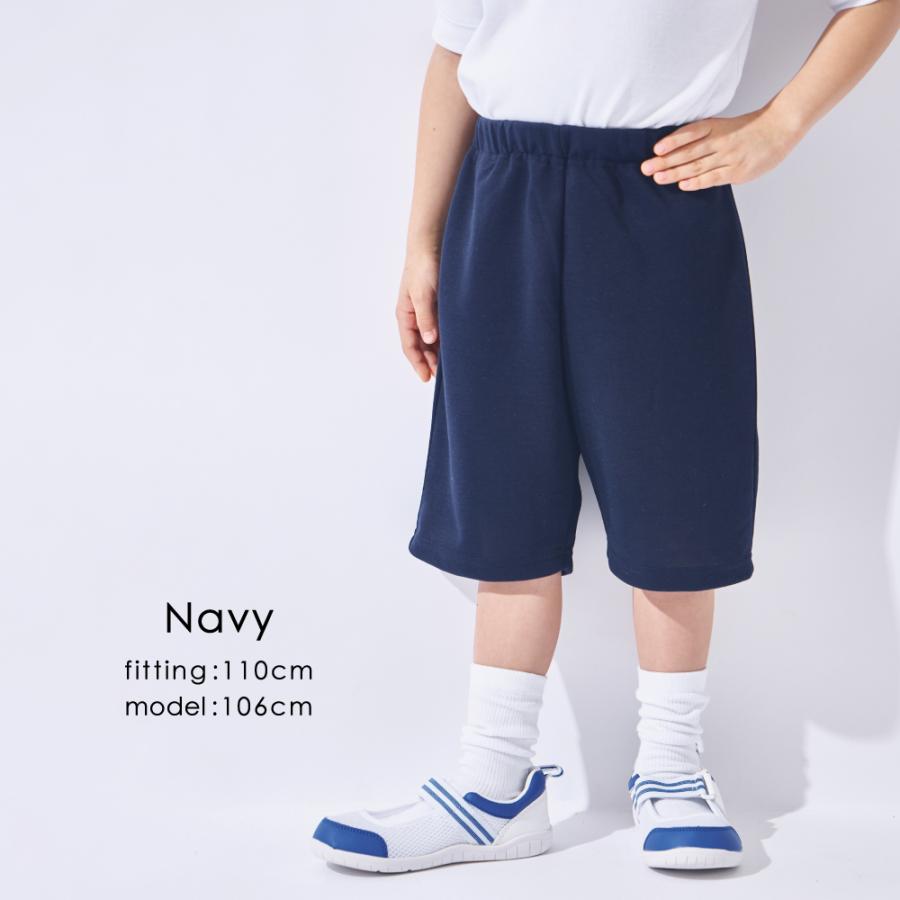 ever closet（エバークローゼット） 体操服 パンツ ベビー キッズ