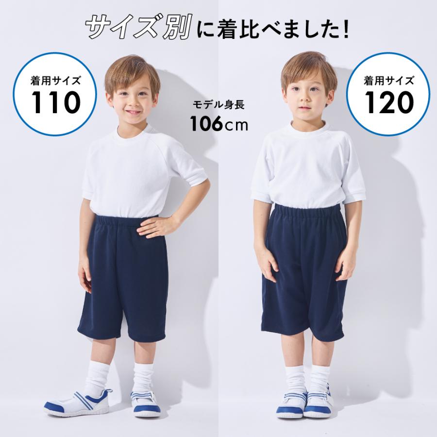 ベルキッズ保育園　制服　体操服一式 長袖体操服 100から140 赤ライン 幼稚園 運動着 白色 保育所