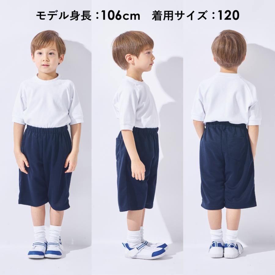 ever closet（エバークローゼット） 体操服 パンツ ベビー キッズ