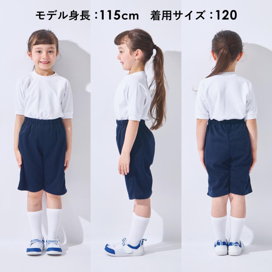 ベルキッズ保育園　制服　体操服一式 長袖体操服 100から140 赤ライン 幼稚園 運動着 白色 保育所