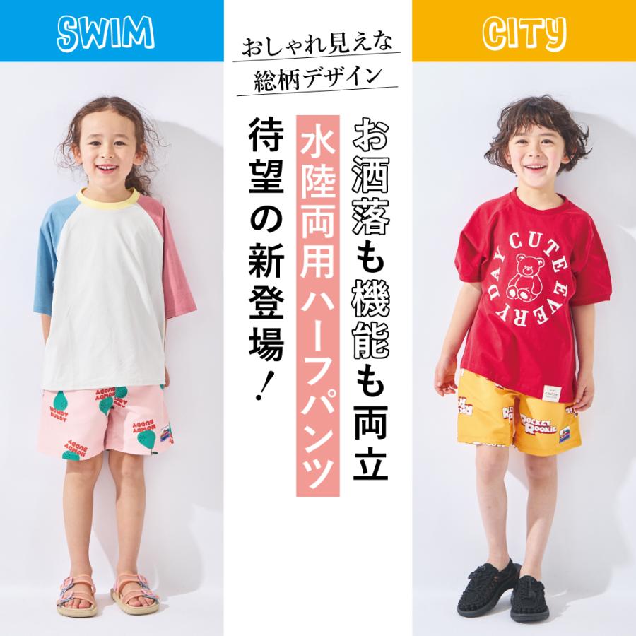 ever closet（エバークローゼット） ベビー キッズ マタニティ 子ども