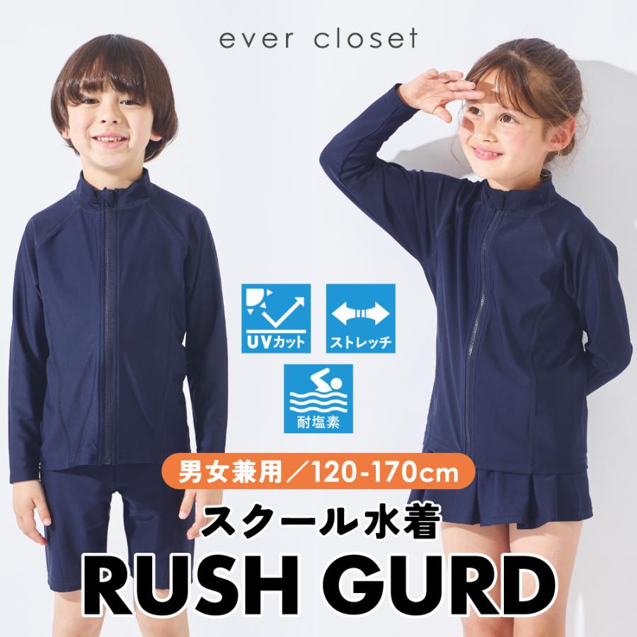 ラッシュガード トップス（キッズ） ベビー キッズ マタニティ 子ども