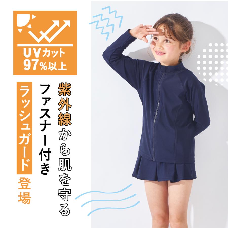 ラッシュガード トップス（キッズ） ベビー キッズ マタニティ 子ども