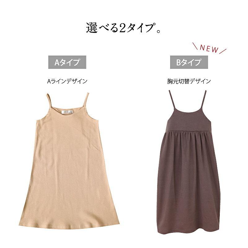 ワンピース キッズ ベビー 子供服 女の子 男の子 おしゃれ 80 90 100 110 1 130 140 150 160 Ever Closet 通販 Paypayモール