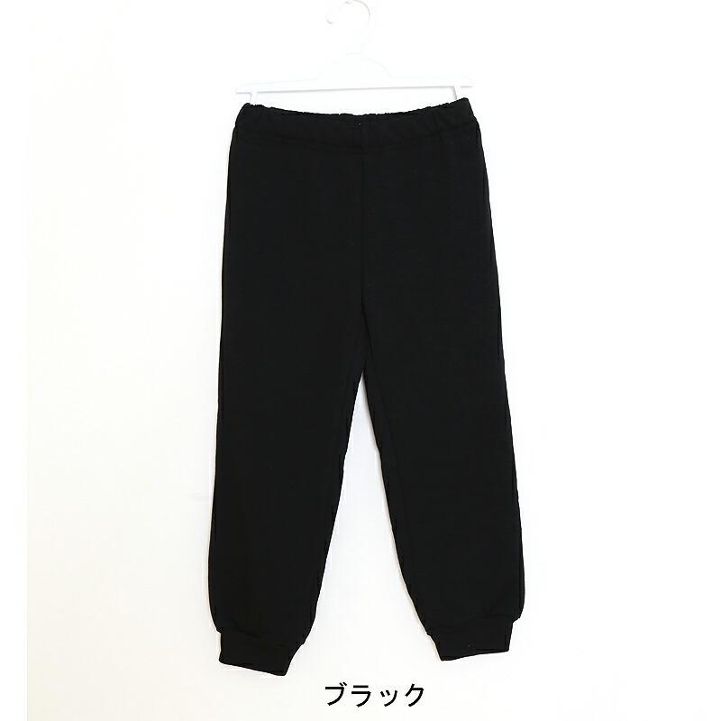 長ズボン ロングパンツ 子供服 キッズ 服 おしゃれ 安い 男の子 女の子 100 110 1 130 Ever Closet 通販 Paypayモール