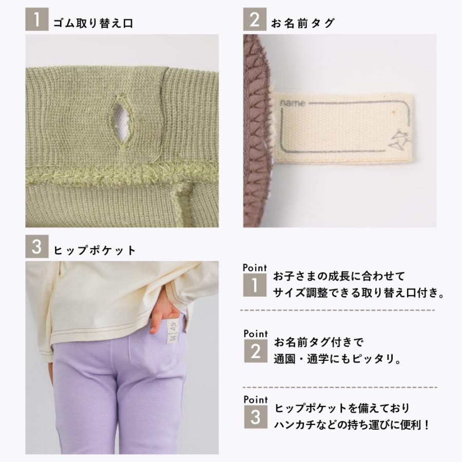 ever closet（エバークローゼット） 子ども服 パンツ ベビー キッズ