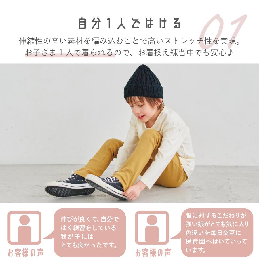 【未開封】BABYL 子狐エレファントパンツ Lサイズ （M・XLあり） ever closet（エバークローゼット） 子供服 パンツ ストレッチパンツ