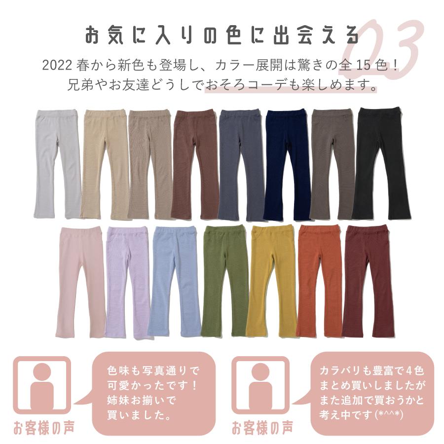 ever closet（エバークローゼット） 子供服 パンツ ストレッチパンツ