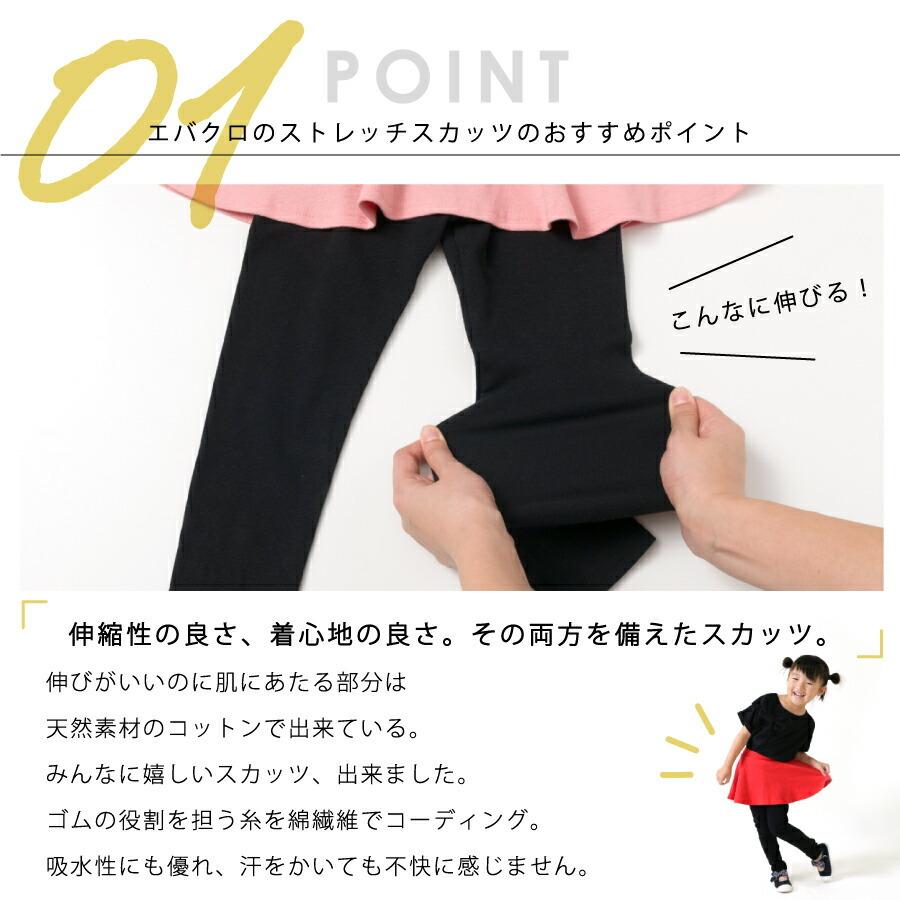 子供服 女の子 スカッツ キッズ スカート レギンス スパッツ スカート付きレギンス 160 150 140 130 120 110 100 90 80 ever closet - 通販 - PayPayモール 子供服 女の子 スカッツ キッズ スカート レギンス スパッツ スカート付きレギンス 160 150 140 130 120 110 100 90 80 ever closet - 通販 - PayPayモール