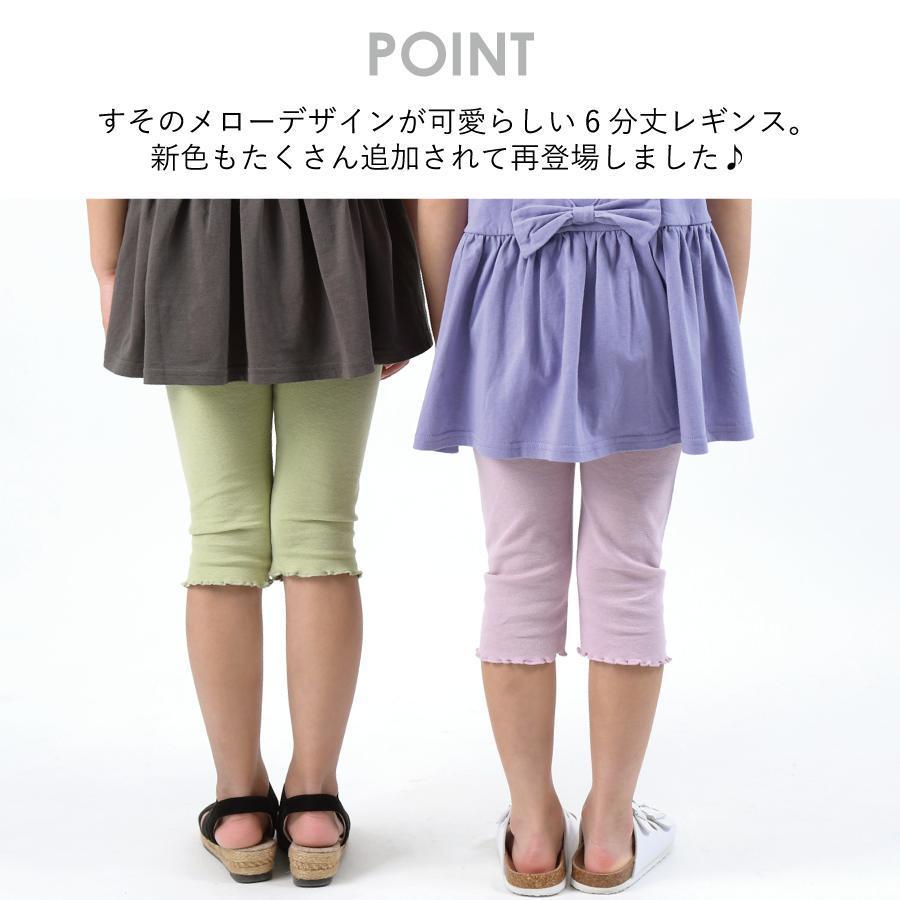 6分丈レギンス スパッツ 子供服 キッズ 服 おしゃれ 安い 男の子 女の子 140 130 1 110 100 90 80 Ever Closet 通販 Paypayモール