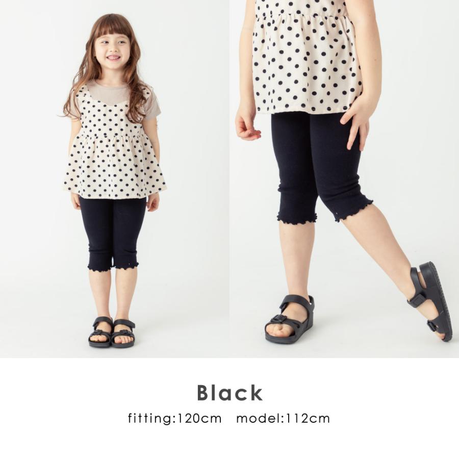 ever closet 子供服 レギンス キッズ ベビー 子供 キッズ服 女の子 