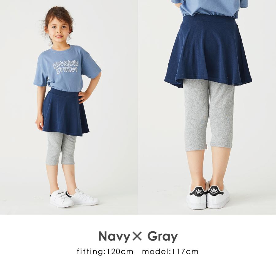 ever closet 【全品20%OFFクーポン配信中】子供服 スカッツ キッズ 