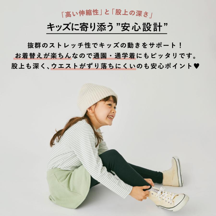 子供用品 キッズ用品 子供服 子供服メーカー 「ever closet」 エバクロ キッズ ベビー ジュニア