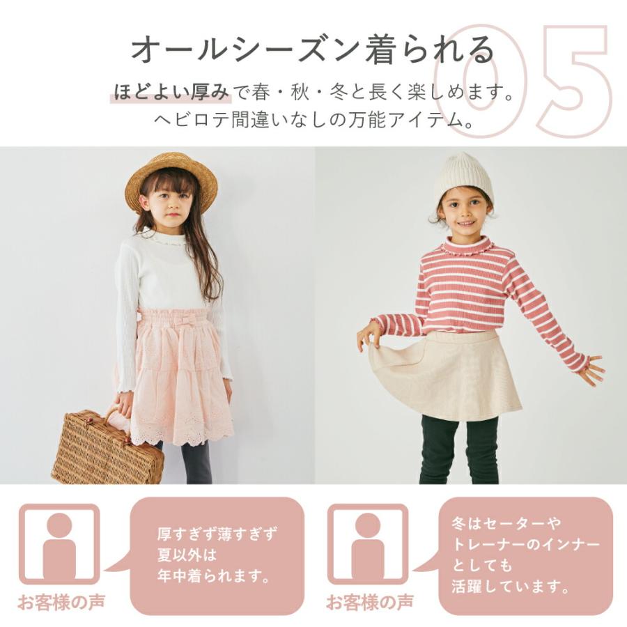 ever closet（エバークローゼット） 子ども服 リブ Tシャツ ベビー