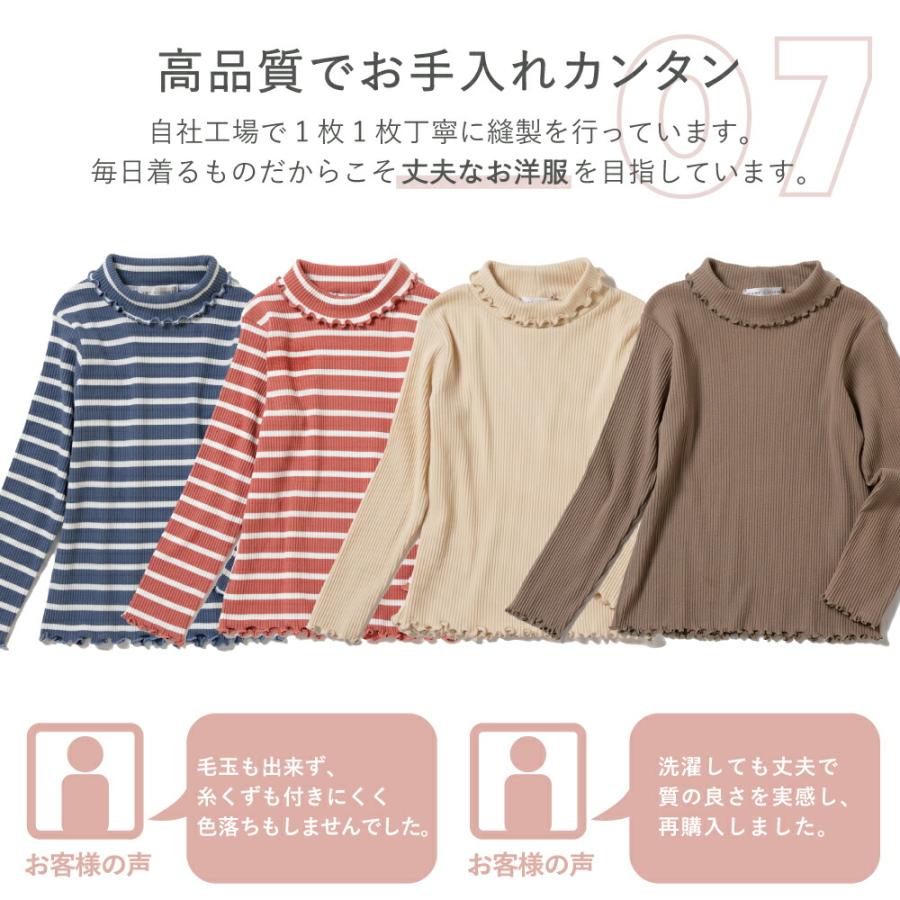 ever closet（エバークローゼット） 子ども服 リブ Tシャツ ベビー