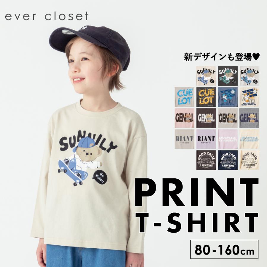 長袖 Tシャツ 子供服 プリント ロンT キッズ 長袖Tシャツ 女の子