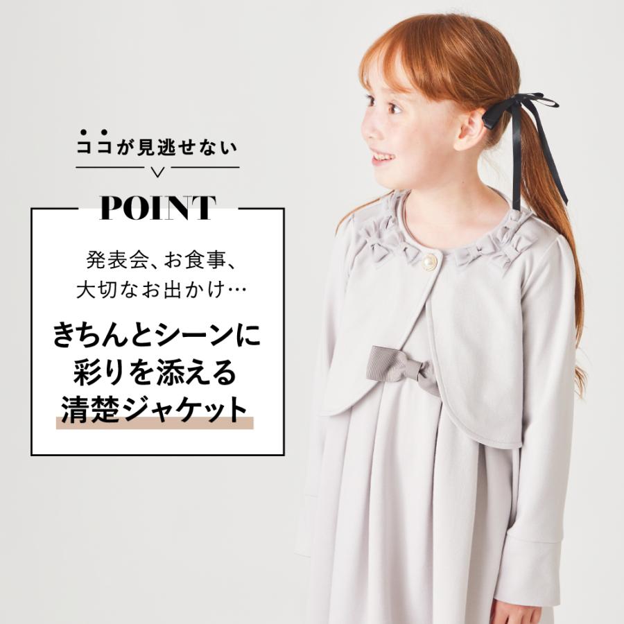 ever closet（エバークローゼット） 子供服 ボレロ キッズ ベビー 子供