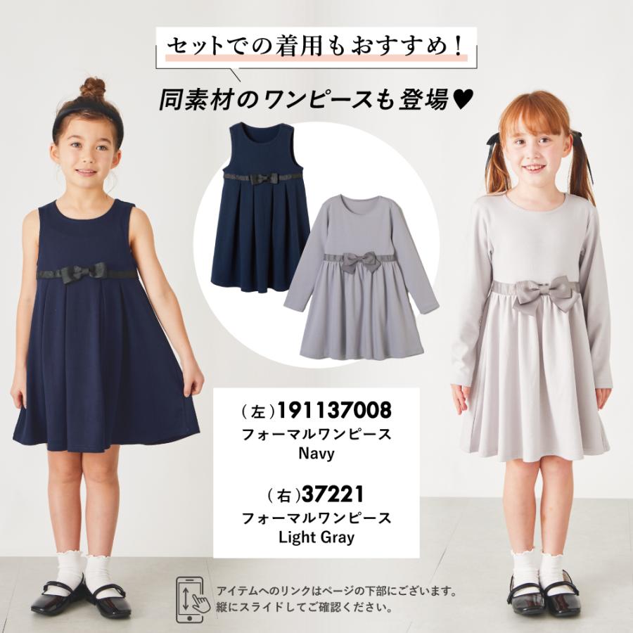 ever closet（エバークローゼット） 子供服 ボレロ キッズ ベビー 子供