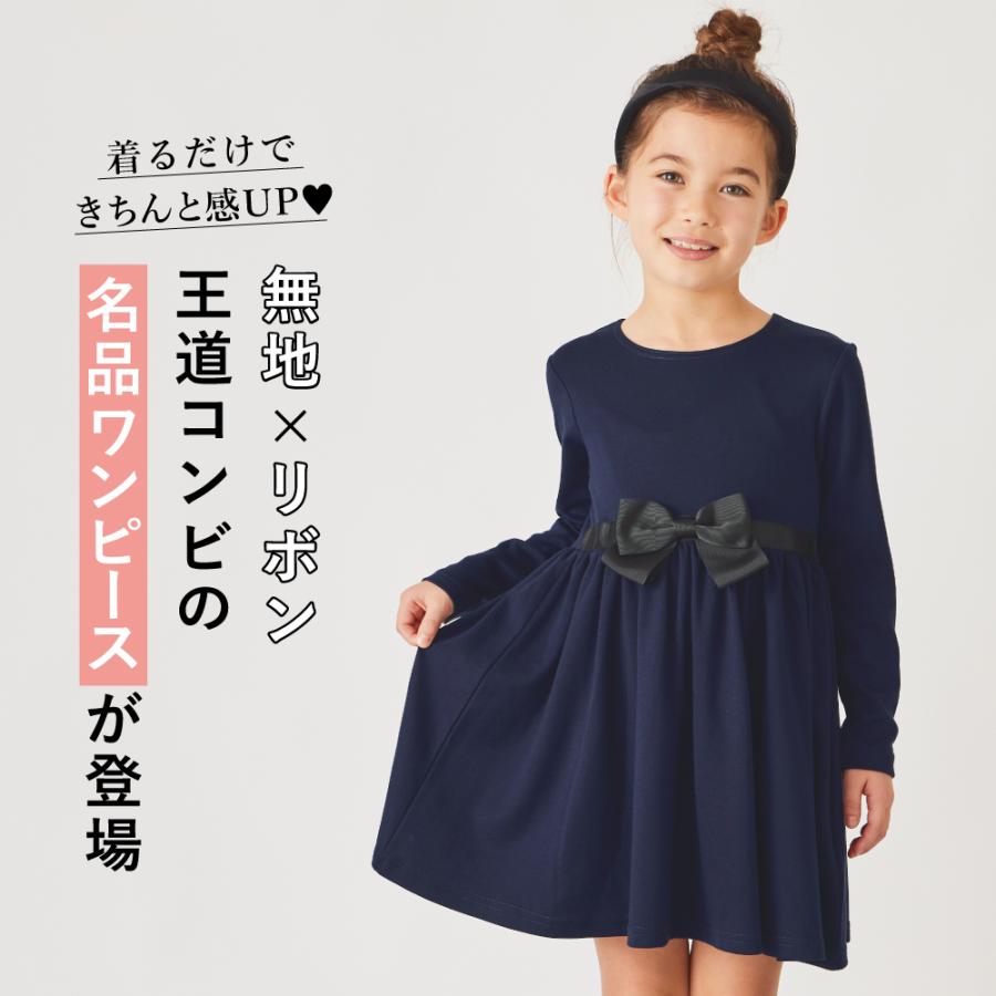 ever closet（エバークローゼット） 子供服 ワンピース 女の子 キッズ