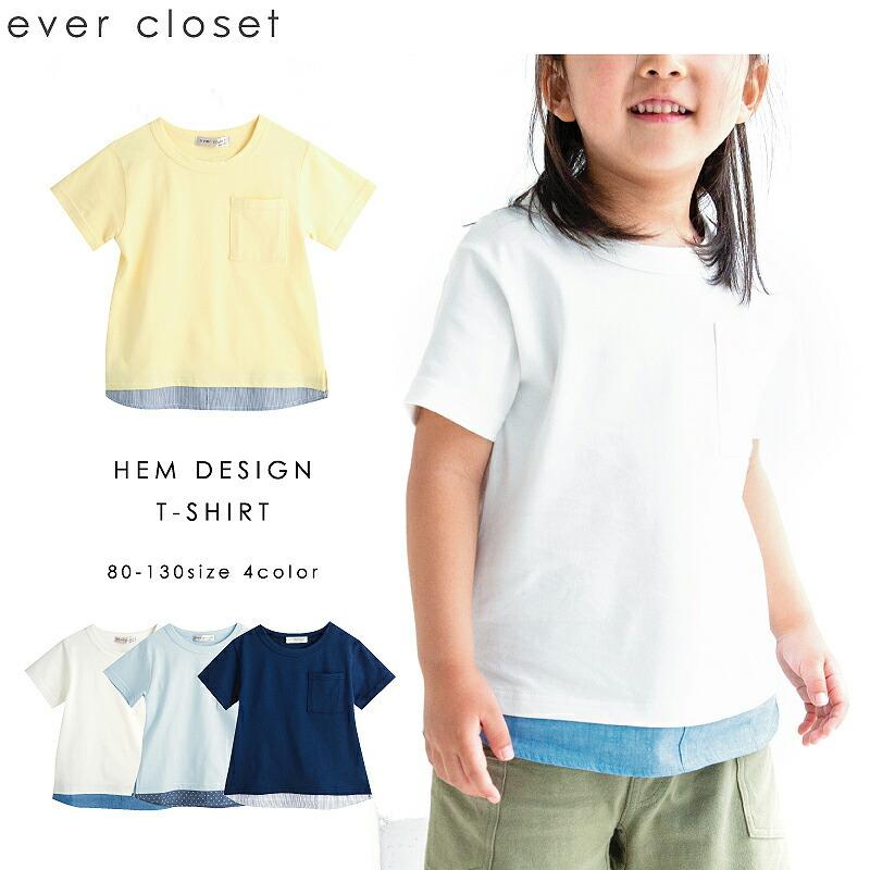 子供服 半袖tシャツ キッズ 女の子 男の子 安い おしゃれ トップス Ever Closet 通販 Paypayモール
