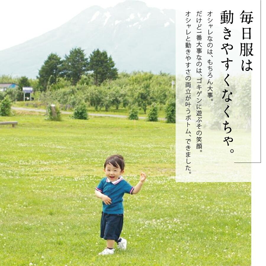 子供服 男の子 安い おしゃれ ハーフパンツ キッズ ボトムス 半ズボン Ever Closet 通販 Paypayモール