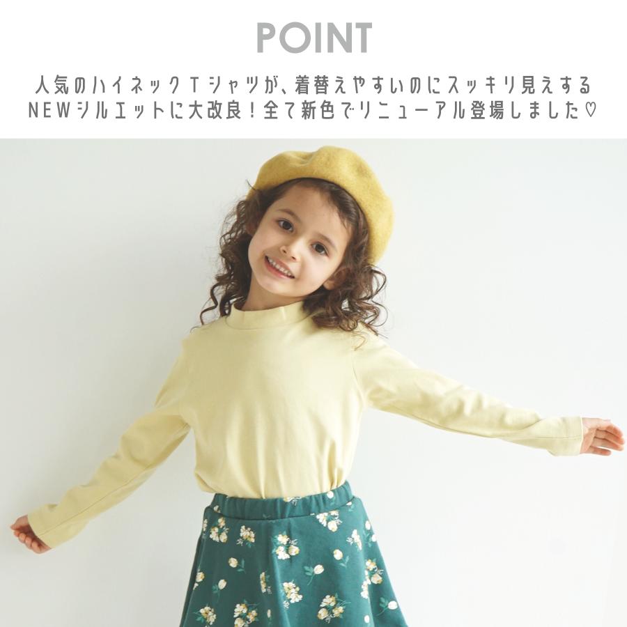 長袖Tシャツ tシャツ ロンT ロンt トップス キッズ ベビー 子供服 女の子 男の子 おしゃれ 80 90 100 110 120 130 140 150 160 :73363:ever closet - 通販 - Yahoo!ショッピング 長袖Tシャツ tシャツ ロンT ロンt トップス キッズ ベビー 子供服 女の子 男の子 おしゃれ 80 90 100 110 120 130 140 150 160 :73363:ever closet - 通販 - Yahoo!ショッピング
